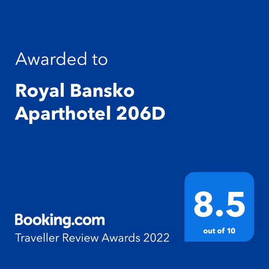 Royal Banskoアパートホテル エクステリア 写真